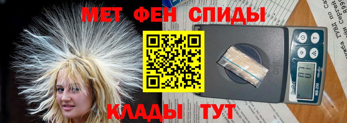 АМФЕТАМИН Premium  Amphetamine  это какой сайт  АМФЕТАМИН  Вход с VPN  Тольятти 