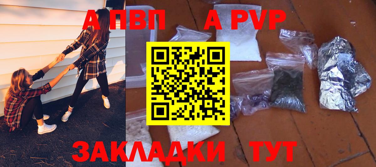 A PVP СК Тольятти