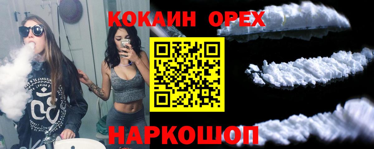 КОКАИН Columbia Тольятти