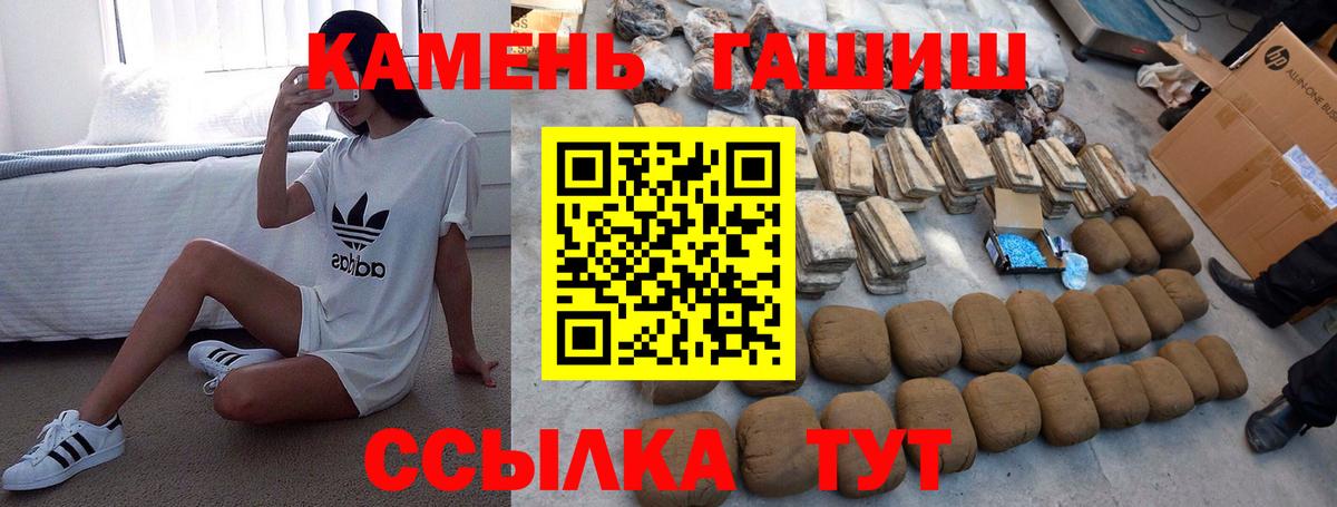 Тольятти  Вход с VPN  Меф   Каннабис  Экстази 
