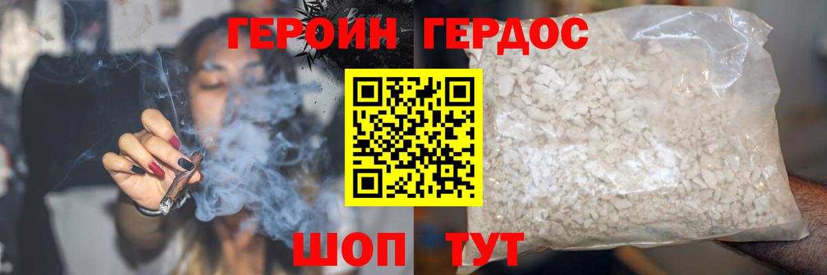 Тольятти  Героин афганец  Героин  Вход с VPN 