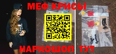 каннабис Наро-Фоминск