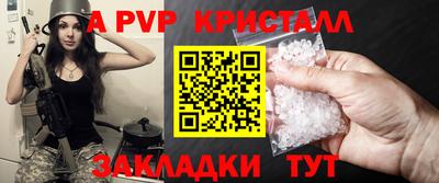 каннабис Наро-Фоминск
