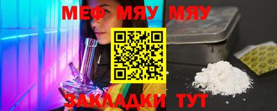 PSILOCYBIN Нальчик