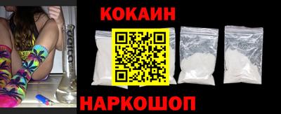 PSILOCYBIN Нальчик