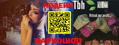 каннабис Наро-Фоминск