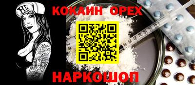 PSILOCYBIN Нальчик