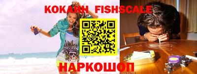 каннабис Наро-Фоминск