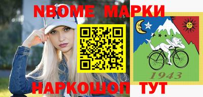 каннабис Наро-Фоминск
