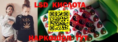 каннабис Наро-Фоминск