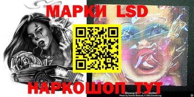 каннабис Наро-Фоминск
