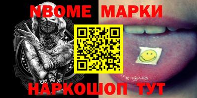 таблы Нарткала