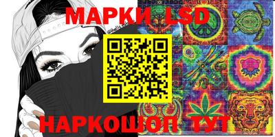 таблы Нарткала