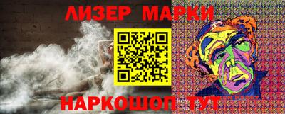 PSILOCYBIN Нальчик