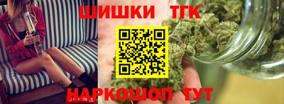 каннабис Наро-Фоминск