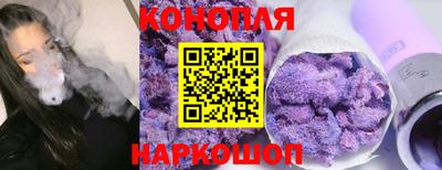 каннабис Наро-Фоминск
