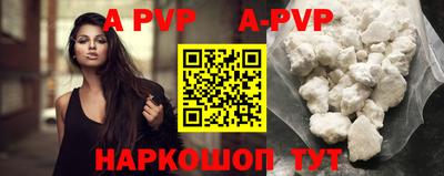 таблы Нарткала