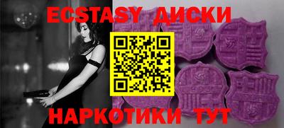 PSILOCYBIN Нальчик