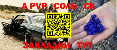 каннабис Наро-Фоминск