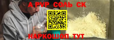 каннабис Наро-Фоминск