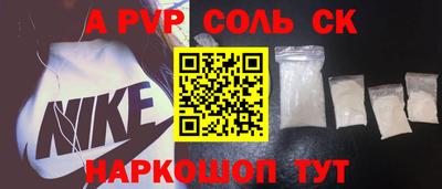 таблы Нарткала