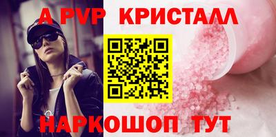 таблы Нарткала