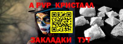 PSILOCYBIN Нальчик
