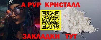 PSILOCYBIN Нальчик