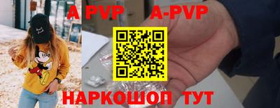 PSILOCYBIN Нальчик