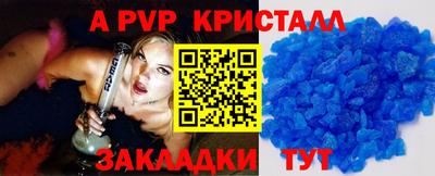 таблы Нарткала