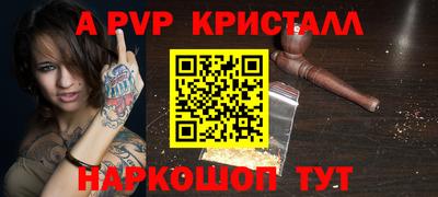 PSILOCYBIN Нальчик