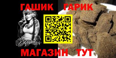 каннабис Наро-Фоминск