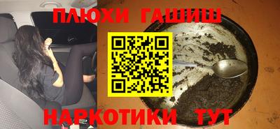 PSILOCYBIN Нальчик
