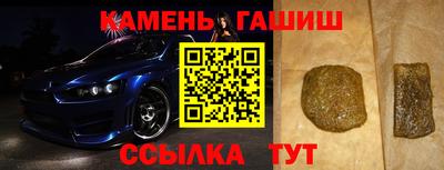 таблы Нарткала