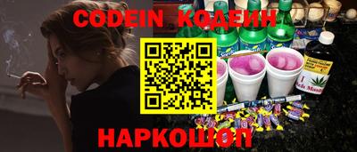 таблы Нарткала
