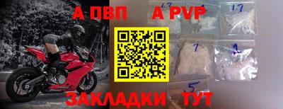 каннабис Наро-Фоминск