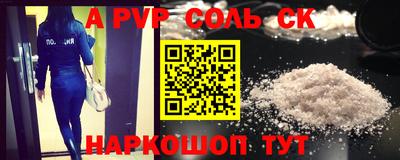 PSILOCYBIN Нальчик
