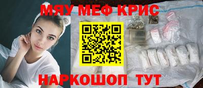 каннабис Наро-Фоминск