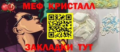 таблы Нарткала