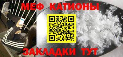 каннабис Наро-Фоминск