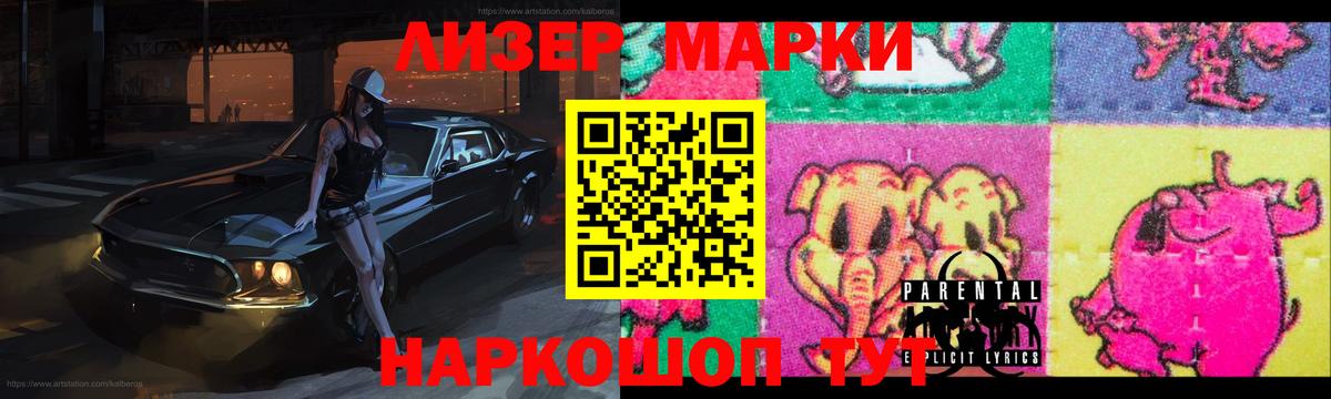 Лсд 25 экстази кислота Тольятти