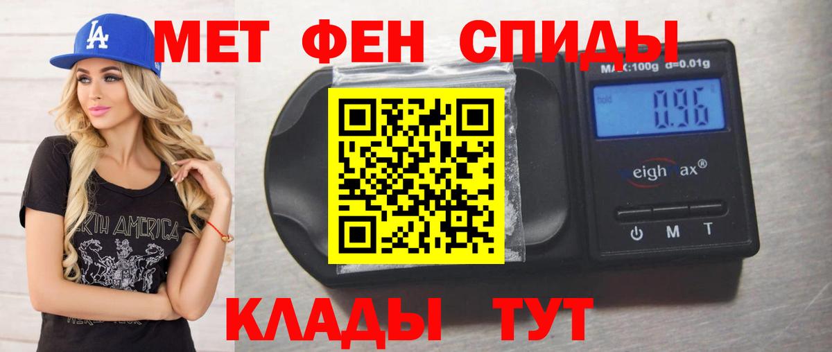 Канабис Тольятти