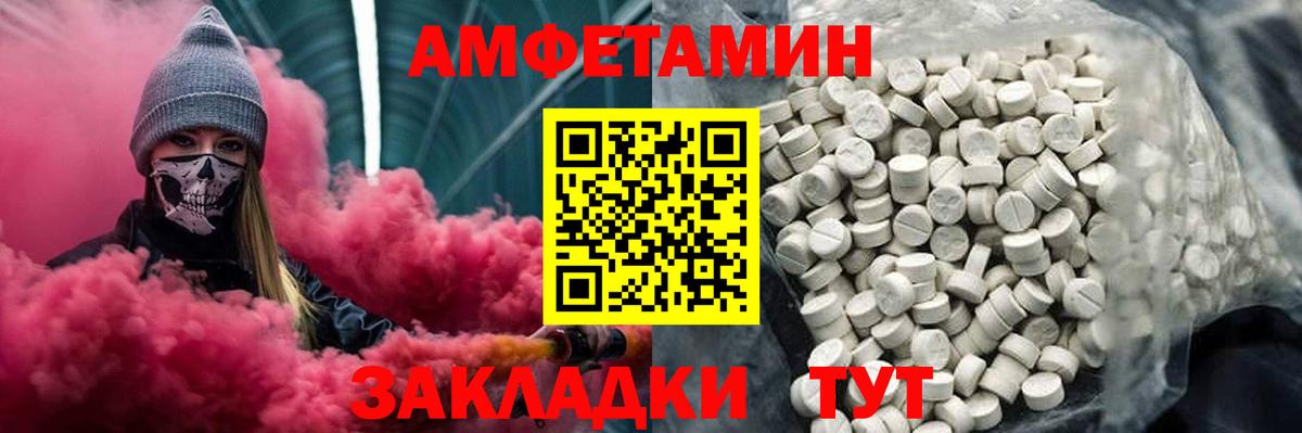 Первитин витя Тольятти