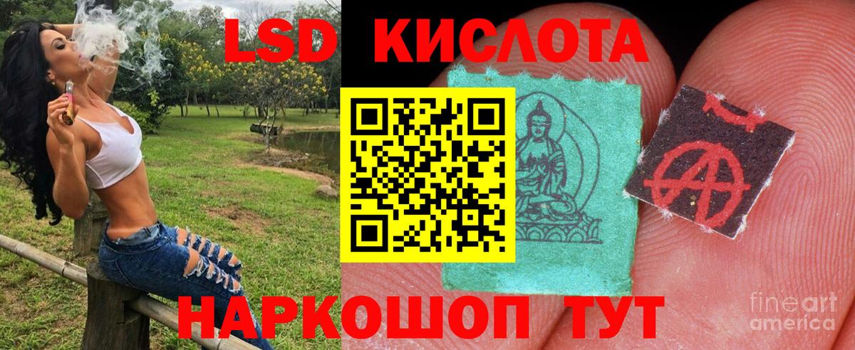 Марки N-bome 1500мкг Тольятти